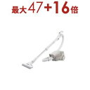 【最大3000円OFF!お得なお買い物マラソンクーポン有】日立 掃除機 CV-KP300P | キャニスター 掃除機 かるパック 4方向吸引機構採用 HITACHI