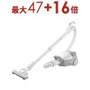 【最大3000円OFF!お得なお買い物マラソンクーポン有】日立 掃除機 CV-KV70M | CVKV70M 紙パック式掃除機 かるパック コード式 ホワイト