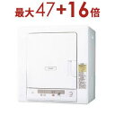 【最大3000円OFF!お得なお買い物マラソンクーポン有】日立 衣類乾燥機 DE-N40HX | HITACHI