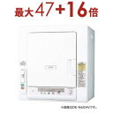 【最大3000円OFF!お得なお買い物マラソンクーポン有】日立 衣類乾燥機 DE-N50HV | HITACHI