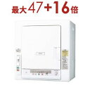 【最大3000円OFF!お得なお買い物マラソンクーポン有】日立 衣類乾燥機 DE-N60HV | HITACHI