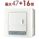 【最大3000円OFF!お得なお買い物マラソンクーポン有】東芝 衣類乾燥機 ED-45A4 | TOSHIBA ED-45A4W 乾燥機 乾燥4.5kg 電気式 50Hz 60Hz共用 ピュアホワイト