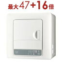 【最大3000円OFF!お得なお買い物マラソンクーポン有】東芝 衣類乾燥機 ED-60A4 | TOSHIBA ED-60A4W 衣類乾燥機 乾燥6kg 電気式 50Hz 60Hz共用 ピュアホワイト