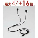【8/5はポイントアップ★最大3000円OFFマラソンクーポン有】エレコム マイク付きイヤホン EHP-DF10IMBK | ELECOM デジタル式USB T...