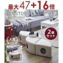 【8/5はポイントアップ★最大3000円OFFマラソンクーポン有】大人が座っても大丈夫 ねこちゃんのトンネル秘密基地 | キャットトンネル 猫 かわいい トンネ...
