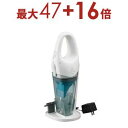 【最大3000円OFF!お得なお買い物マラソンクーポン有】ツインバード ウェット&ドライクリーナー HC-EB23W | TWINBIRD HCEB23W ウェット&ドライクリーナー コードレス サイクロン式 ホワイト