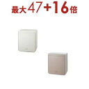 【最大3000円OFF!お得なお買い物マラソンクーポン有】日立 布団乾燥機 HFKVS6000 | HITACHI 乾燥機 布団用 シンプルカラー アイボリー トープ