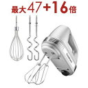【8/5はポイントアップ★最大3000円OFFマラソンクーポン有】送料無料 クイジナート ハンドミキサー HM-060SJ | HM060SJ スマートパワーハンドミキサー 料理 お菓子作り おうち時間
