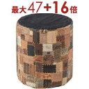 【8/10限定!エントリーでP10倍!更に店内全品P2倍!】ラウンドスツール | スツール ツギハギ レザータグ パッチワークスツール 一人掛け アンティーク ...