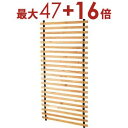 【最大3000円OFF!お得なお買い物マラソンクーポン有】ロールパーテーションロング ロールパーテーション ロング ブラウン おしゃれ 木製 壁掛け ナチュラル 北欧 パーテーション 天然木 ブラインド インテリア ディスプレイ 間