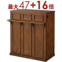 【最大3000円OFF!お得なお買い物マラソンクーポン有】カウンター | カウンターテーブル テーブル キッチン 収納 収納棚 北欧 モダン 家具 インテリア ナチュラル テイスト 新生活 オススメ おしゃれ 天然木 ミンディ ラッカー塗装 木製 受付