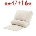 【最大3000円OFF!お得なお買い物マラソンクーポン有】マルチフロアチェア 座椅子 グレー リクライニング クッション コーデュロイ ナチュラル 14段階リク...