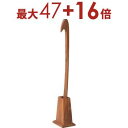 【最大3000円OFF!お得なお買い物マラソンクーポン有】靴べら くつべら へら 靴 木 木製 ロング 70cm ギフト 無垢材 天然木 スタンドセット 長尺 ...