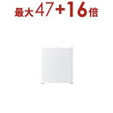 【8/5はポイントアップ★最大3000円OFFマラソンクーポン有】ハイアール 冷凍庫 JF-U3A | Haier JF-U3A-W 冷凍庫 右開き 33L ホワイト