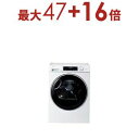 【最大3000円OFF!お得なお買い物マラソンクーポン有】ハイアール 衣類乾燥機 JZ-K90A | CORONA JZK90AW 乾燥機 FUWATO 乾燥容量 9kg ホワイト