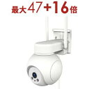 【最大3000円OFF!お得なお買い物マラソンクーポン有】カシムラ 防犯カメラ KJ-211 | KJ211 スマートカメラ 4G AC電源 防水 アプリで接続 Wi-Fi不要 マイク スピーカー付 ホワイト
