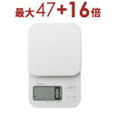 ドリテック デジタルスケール KS-632 | dretec KS-632WT デジタルスケール トルテ 1kg ホワイト