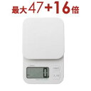 ドリテック デジタルスケール KS-732 | dretec KS-732WT デジタルスケール トルテ 2kg ホワイト