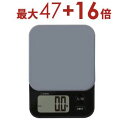 ドリテック デジタルスケール KS-829 | dretec KS-829BK デジタルスケール ブランジェ 3kg ブラック