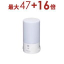 【最大3000円OFF!お得なお買い物マラソンクーポン有】東芝 LEDランタン LKL-4000W | センサー 調光 調色機能付きLEDランタン ホワイト