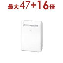 【8/10限定!エントリーでP10倍!更に店内全品P2倍!】三菱電機除湿機 MJ-M120YX | MJ-M120YX-W 衣類乾燥除湿機 コンプレッサー式 ホ...