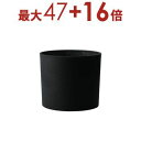 【3日間限定!エントリーでP10倍!店内全品P2倍!クーポン有!】フォレストシリンダーL 鉢 プランター 植木鉢 プランター 観葉植物 おしゃれ ガーデニング ...