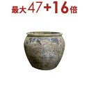 【3日間限定!エントリーでP10倍!店内全品P2倍!クーポン有!】オピウムジャー オピウムプランター オピウム 個性的 大きい 大型 おわん型 大きな プランタ...