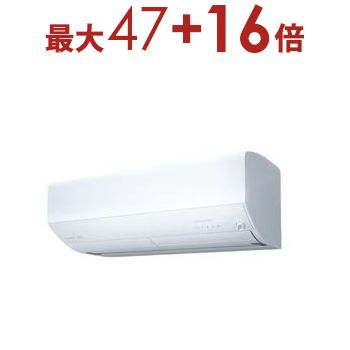 【最大3000円OFF!お得なお買い物マラソンクーポン有】三菱電機 エアコン MSZ-ZW6325S | MSZ-ZW6325S-W ルームエアコン 霧ヶ峰ZWシリーズ 20畳用 ピュアホワイト 【最大3000円OFF!お得なお買い物マラソンクーポン有】三菱電機 エアコン MSZ-ZW6325S | MSZ-ZW6325S-W ルームエアコン 霧ヶ峰ZWシリーズ 20畳用 ピュアホワイト