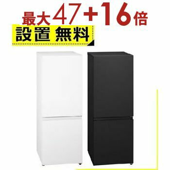 パナソニック 冷蔵庫 一人暮らし 小型 2ドア 2024年製 /T041524 楽天市場】冷蔵庫 一人暮らし パナソニック(カラーブラック)の通販