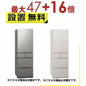1613えんちゃん様 Panasonic 最新モデル 大型冷蔵庫 450L 楽天市場】パナソニック 冷蔵庫 450lの通販