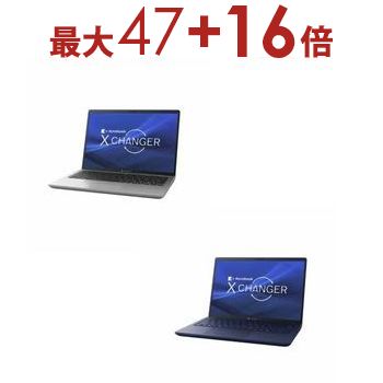 【最大3000円OFF!お得なお買い物マラソンクーポン有】Dynabook ノートPC P1X6YPB | ダイナブック ノートパソコン dynabook X6YS P1X6YPBS 13.3型 【最大3000円OFF!お得なお買い物マラソンクーポン有】Dynabook ノートPC P1X6YPB | ダイナブック ノートパソコン dynabook X6YS P1X6YPBS 13.3型