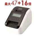 【最大3000円OFF!お得なお買い物マラソンクーポン有】ブラザー ラベルライター QL-820NWBC | BROTHER Brother QL820NWBc...