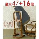 【8/10限定!エントリーでP10倍!更に店内全品P2倍!】つかまり立ちステッキ 3段 | サポートスタンド 敬老の日 立ち上がり補助手摺り つかまりサポート 手すり 介護用 介助用 ギフト 籐家具 ラタン 掴まり立ちステッキ ギフト 玄関 寝室 トイレ 天然素