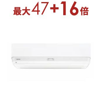 【最大3000円OFF!お得なお買い物マラソンクーポン有】東芝 エアコン RAS-U251DX | TOSHIBA 大清快 U−DXシリーズ 8畳用 ホワイト 【最大3000円OFF!お得なお買い物マラソンクーポン有】東芝 エアコン RAS-U251DX | TOSHIBA 大清快 U−DXシリーズ 8畳用 ホワイト