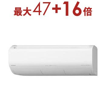 【8/5はポイントアップ★最大3000円OFFマラソンクーポン有】日立 エアコン RAS-XK4025D | HITACHI メガ暖 白くまくん XKシリーズ 14畳用 200V