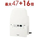 【最大3000円OFF!お得なお買い物マラソンクーポン有】象印 布団乾燥機 RFFB20 | ZOJIRUSHI 象印マホービン RF-FB20 ふとん乾燥機 スマートドライ ホワイト