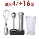 【8/25限定!エントリーでP10倍!店内全品P2倍!クーポン有!】クイジナート ハンドブレンダーRHB-1020J | Cuisinart コードレス充電式ハ...