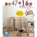 【8/10限定!エントリーでP10倍!更に店内全品P2倍!】ペットケージ Mサイズ サイズ調節可タイプ | ペットゲージ ドッグケージ ドッグゲージ ペット柵 ペットサークル おしゃれ 犬小屋 シンプル ナチュラル 犬 犬ケージ サーク