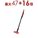 【最大3000円OFF!お得なお買い物マラソンクーポン有】エスケイジャパン スティッククリーナー SJM-SK002S | SJMSK002S SKJAPAN Jaime 掃除機 充電式 ハンディクリーナー 3way