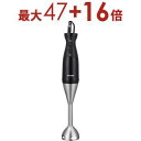 【3日間限定!エントリーでP10倍!店内全品P2倍!クーポン有!】タイガー ブレンダー SKQ-G201 | TIGER