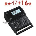 【最大3000円OFF!お得なお買い物マラソンクーポン有】送料無料 キングジム ラベルライター SR-R980 | SRR980 ラベル作成 テプラプロ 最大印...