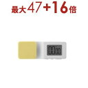 ドリテック キッチンタイマー T-610 | dretec カップラーメンタイマー カップラーメンのフタ止めとして使えるクリップ付タイマー カップ麺 ドリテック...