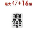 ドリテック キッチンタイマー T-619 | dretec ユニバーサルタイマー ホワイト 1個 T-619WT