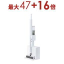 【最大3000円OFF!お得なお買い物マラソンクーポン有】ツインバード ステッィククリーナー TC-E292W | TWINBIRD TCE292W ドック吸引式 コードレススティック型クリーナー 自走式ヘッド ごみすてが年3回に ホワイト