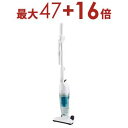 【最大3000円OFF!お得なお買い物マラソンクーポン有】ツインバード ステッククリーナー TC-EA35W | TWINBIRD TCEA35W サイクロンスティッククリーナー コード式 ホワイト