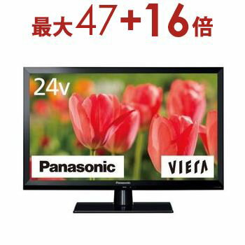 【最大3000円OFF!お得なお買い物マラソンクーポン有】送料無料 パナソニック 液晶テレビ TH-24J300 | TH24J300 パナソニック Panasonic TH-24J300 VIERA ビエラ 24V型 地上・BS・110度CS