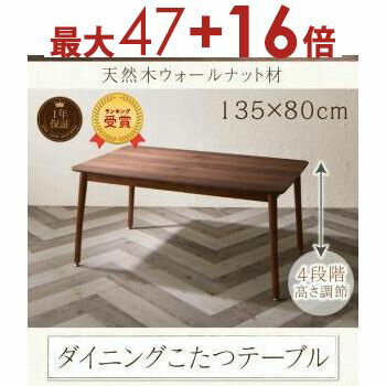  �ő�3000�~OFF�I�����Ȃ��������}���\���N�[�|���L   W135�~80cm �����t�� �_�C�j���O�e�[�u�� �P�i �������ߕt�� | �_�C�j���O�e�[�u�� �e�[�u�� tabLe �H��e�[�u�� �J�t�F�e�[�u�� �H�� �_�C�j���O ���r���O�_�C�j���O