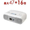 【最大3000円OFF!お得なお買い物マラソンクーポン有】東芝 ラジカセ TY-CDH9 | TOSHIBA CDラジカセ ワイドFM対応 リモコン付き シルバー TY-CDH9S