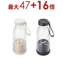 【8/25限定!エントリーでP10倍!店内全品P2倍!クーポン有!】ビタントニオ コードレスブレンダー VBL-2000 | Vitantonio コードレスマ...