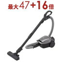 【最大3000円OFF!お得なお買い物マラソンクーポン有】東芝 掃除機 VC-PM9 | TOSHIBA 紙パック式クリーナー ストームグレー VCPM9H
